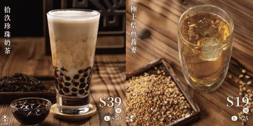 【Menu Update】Available Starting This Saturday
