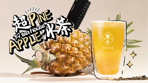【New Product】Badass Pineapple Iced Tea