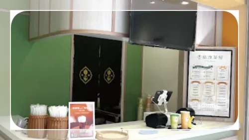 ✦ Pingzhen Nanshi Store ✦
