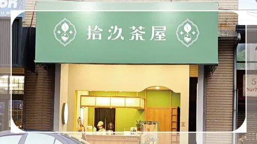 ✦ Fengyuan Zhongzheng Store ✦