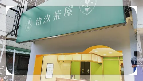 ✦ Taichung Fengjia Store ✦