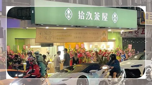✦ Zhonghe Yuanshan Store ✦