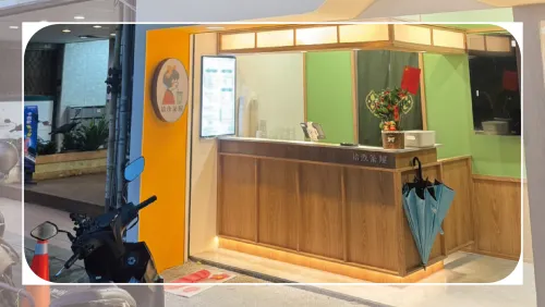 ✦ Hsinchu Dongnan Store ✦