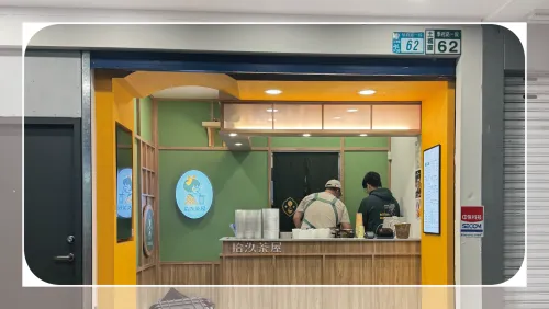 ✦ Tucheng Xuefu Store ✦