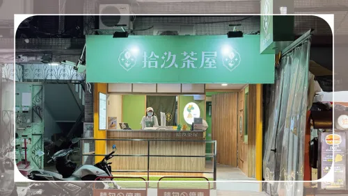 ✦ Taipei Syntrend Store ✦