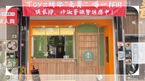✦Linkou Chang Gung Store✦