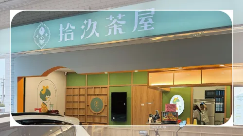 ✦ Yilan Sanxing Store ✦