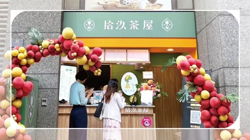 ✦ Xindian Main Station Store ✦