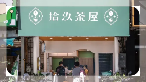 ✦ Hsinchu Hukou Station Front Store ✦