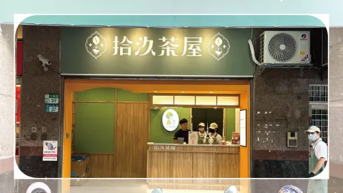 ✦ Sanxia Zhonghua Store ✦