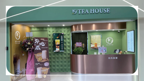 ✦ 新店大坪林 ✦