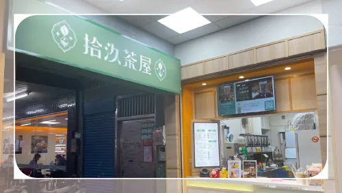 ✦ 萬華寶興店 ✦