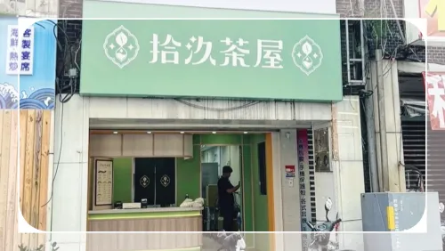 ✦ 基隆廟口店 ✦