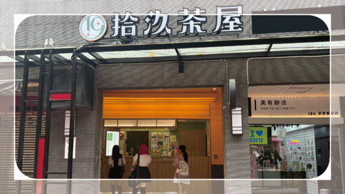 ✦ 世新大學✦