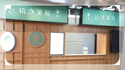 ✦ 台中一中店 ✦