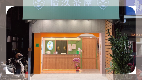 ✦ 台中水湳店 ✦