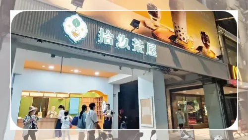 ✦ 員林中山店 ✦