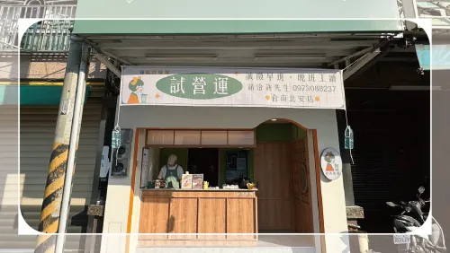 ✦ 台南北安店 ✦