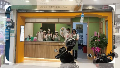 ✦ 龜山萬壽店 ✦