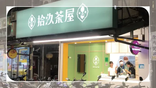 ✦ 板橋湳雅店 ✦